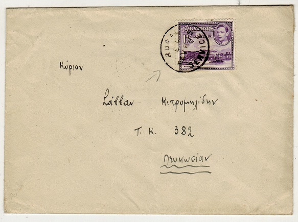 CYPRUS - 1949 local 1 1/2pi rate cover used at RURAL/E.R./TAVROS/SERVICE.