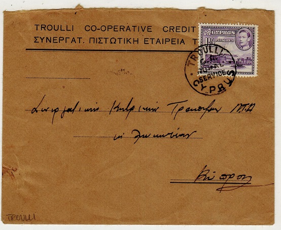 CYPRUS - 1948 local 1 1/2pi rate cover used at TROULLI/G.R./RURAL/SERVICE.