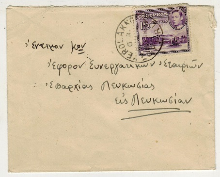 CYPRUS - 1950 local 1 1/2pi rate cover used at YEROLAKKOS/G.R./RURAL/SERVICE.