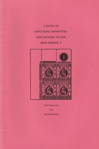 HONG KONG - A study of definitive of KEDWVII and KGV by Halewood and Antscherl.