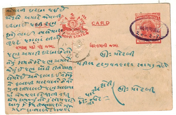 INDIA - 1935 3p vermilion PSC used locally.  H&G 5.