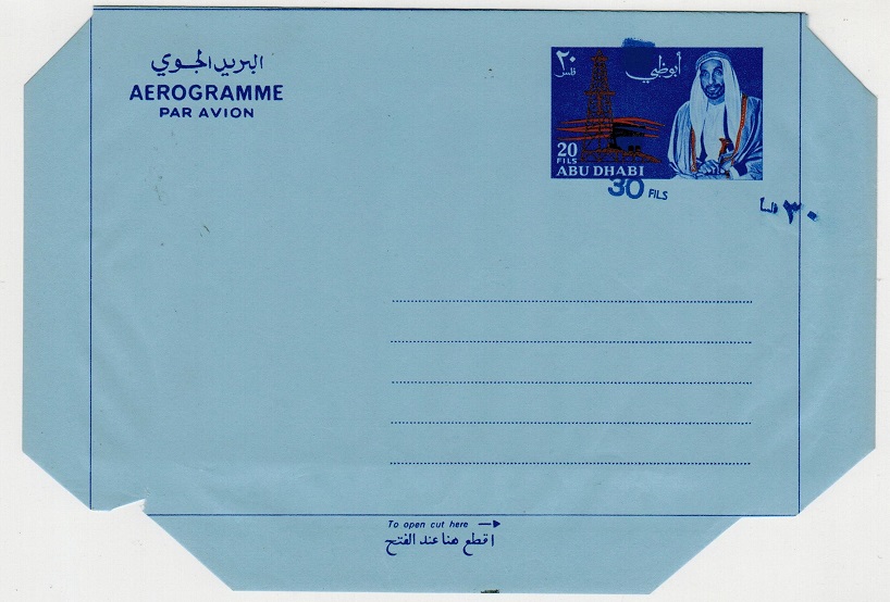 ABU DHABI - 1971 30f on 20f unused aerogramme with MISPLACED SURCHARGE.  H&G FG12.