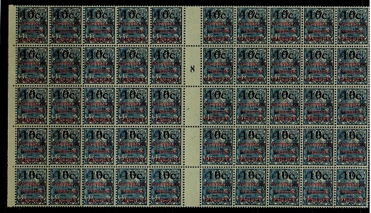 NEW HEBRIDES - 1920 10c on 25c blue PLATE 8 mint gutter marginal block of 50.  SG F33a.