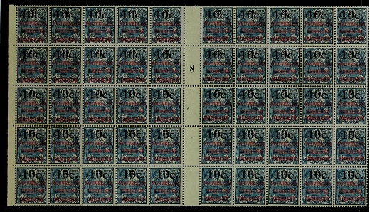 NEW HEBRIDES - 1920 10c on 25c blue PLATE 8 mint gutter marginal block of 50.  SG F33a.