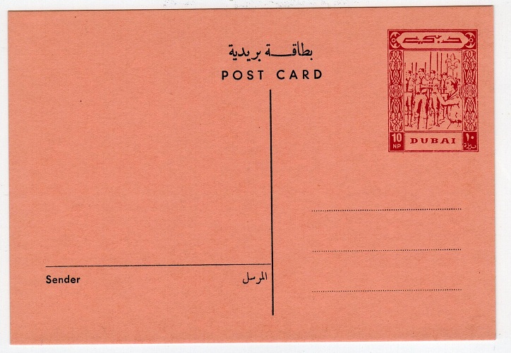 BR.P.O.IN E.A. - 1965 10np PSC of Dubai unused.  H&G 2.