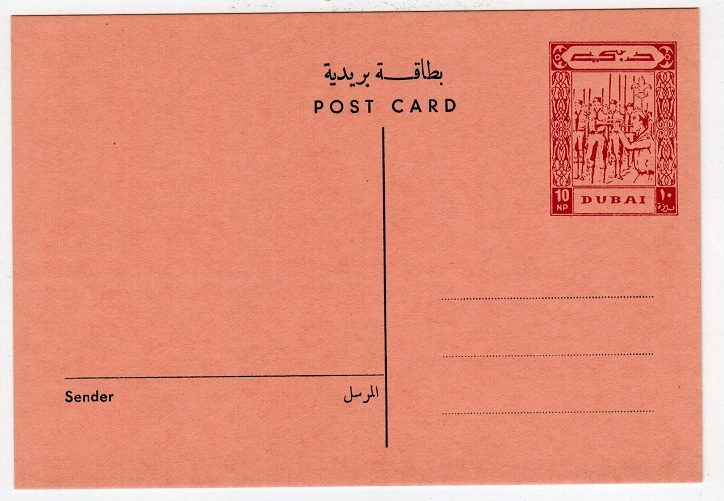 BR.P.O.IN E.A. (Dubai) - 1965 10np PSC unused.  H&G 2.