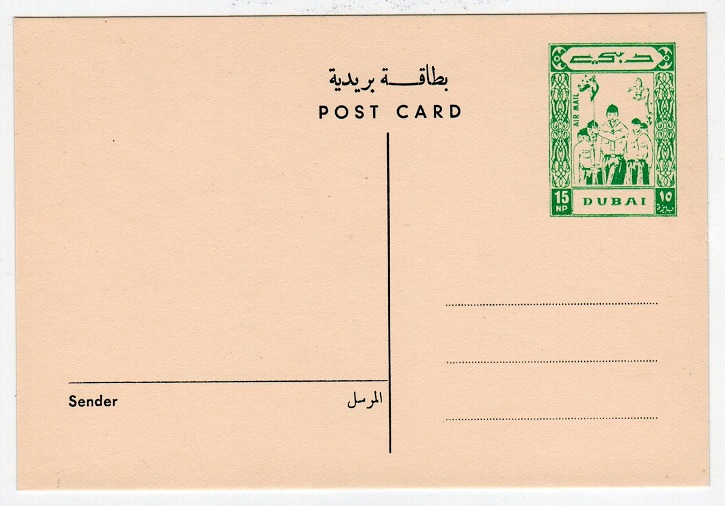 BR.P.O.IN E.A. - 1965 15np PSC unused.  H&G 3.