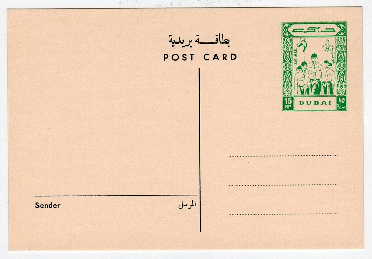 BR.P.O.IN E.A. (Dubai) - 1965 15np PSC unused.  H&G 3.