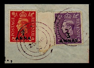 BR.P.O.IN E.A. (Qatar) - 1953 1/2a/1/2d and 3a/3d 