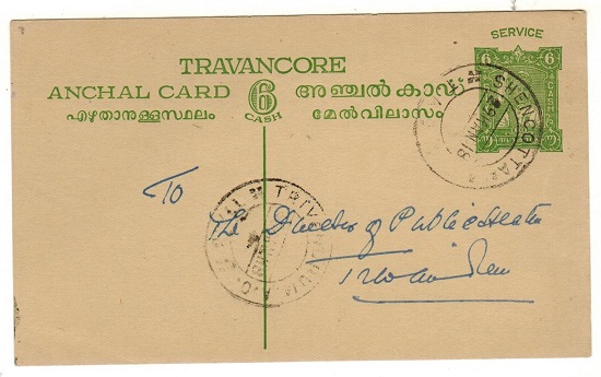 INDIA - 1942 (circa) 6c yellow green 