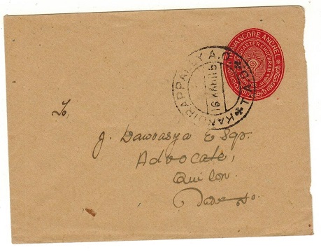 INDIA - 1913 3/4c orange red PSE used at KANOIRAPPALLY.  H&G 7.