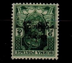 BURMA - 1947 9p green fine mint with INVERTED OVERPRINT.  SG 70a.
