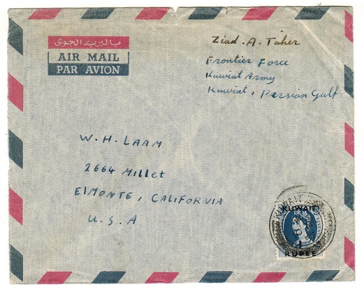 KUWAIT - 1957 1r rate cover to USA from a soldier in the 