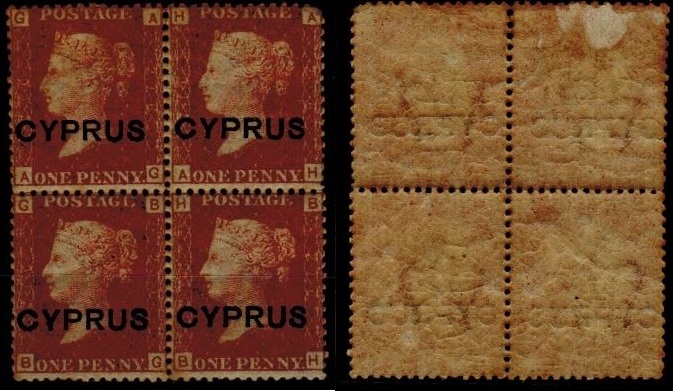 CYPRUS - 1880 1d red in a mint block of four (paper/small thin) from PLATE 216.  SG 2. 
