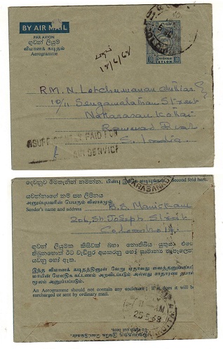 CEYLON - 1966 30c blue air letter to India with INSUFFICIENTLY PRE-PAID h/s.  H&G 23.