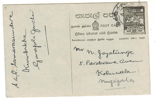 CEYLON - 1972 10c black PSC used locally.