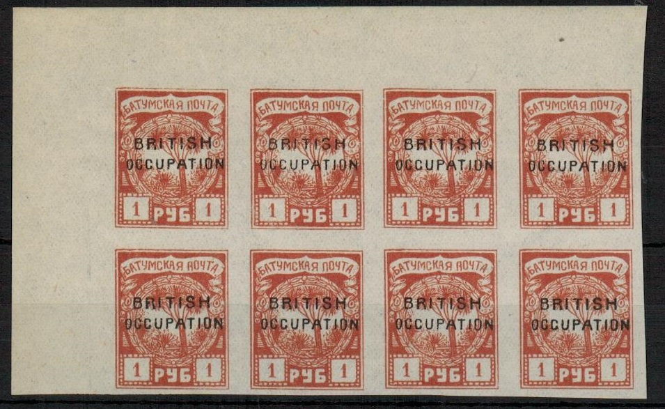 BATUM - 1920 1r chestnut FORGERY mint corner block of eight. SG 45.
