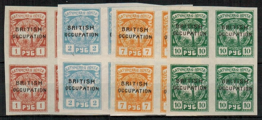 BATUM - 1920 FORGERY 1r+2r pale blue mint blocks of six 7r+10r myrtle green mint blocks of four.