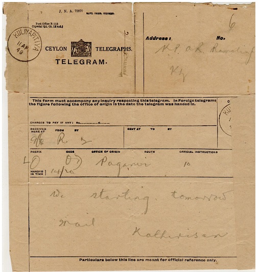 CEYLON - 1948 TELEGRAM form used at KULIYAPITIYA.