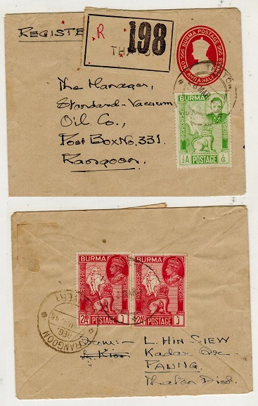BURMA - 1946 1 1/2a orange-red PSE uprated locally at THATON.  H&G 3.