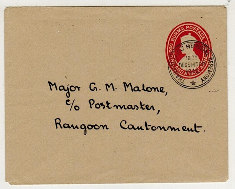 BURMA - 1946 1 1/2a orange-red PSE used locally at THANBYUZAYAT MEMORIAL CEREMONY.  H&G 3a.