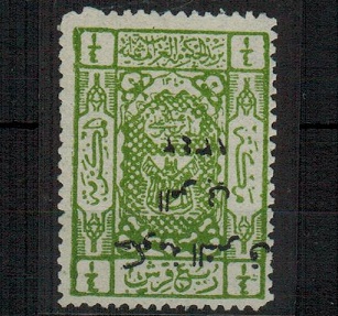 TRANSJORDAN - 1924 1/4p green U/M with INVERTED OVERPRINT.  SG 126b.