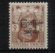 BURMA - 1947 3ps brown U/M with INVERTED OVERPRINT.  SG 68.