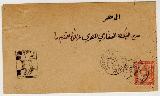 EGYPT - 1899 2p local registered cover used at MANOUD.