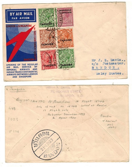 MOROCCO AGENCIES - 1933 first flight cover to Thailand.