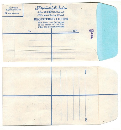 ABU DHABI - 1985 (circa) 