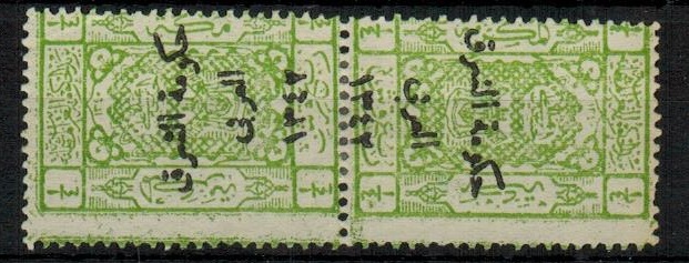 TRANSJORDAN - 1924 1/4p green 