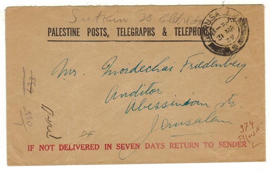 PALESTINE - 1939 use of 