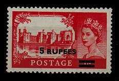 BR.P.O.in E.A. - 1957 5r on 5/- mint with MAJOR RE-ENTRY.  SG 57I.