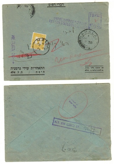PALESTINE - 1938 underpaid cover from NAHALAL with 2c 