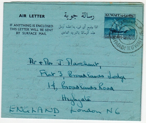 KUWAIT - 1959 40np dark blue AIR LETTER genuinely used to UK from AMADI.  H&G 8.
