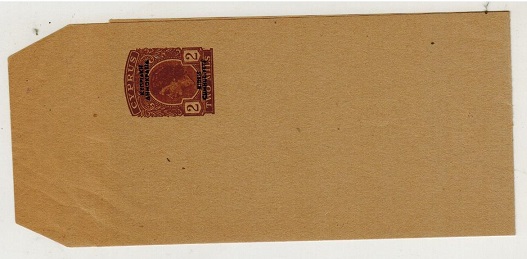 CYPRUS - 1960 3m brown postal stationery wrapper unused.  H&G 19.
