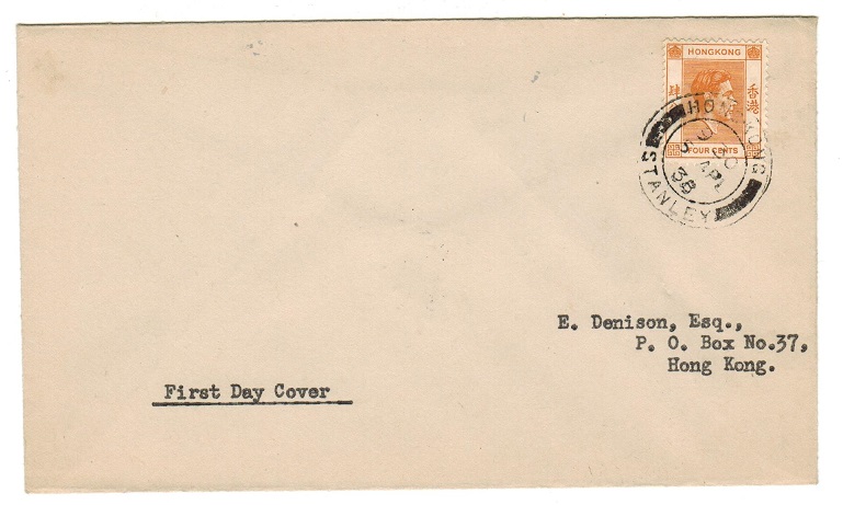 HONG KONG - 1938 4c orange local FDC used at STANLEY.