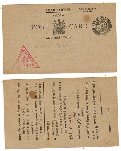 India - British commonwealth postal history specialists