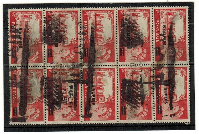 BR.P.O.IN E.A. - 1957 5r on 5/- block of ten cancelled by 
