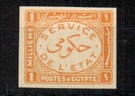 EGYPT - 1938 1m IMPERFORATE PLATE PROOF 