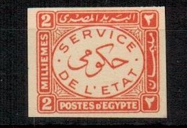 EGYPT - 1938 2m IMPERFORATE PLATE PROOF 