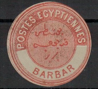 SOMALILAND - 1880 POSTES EGYPTIENNES/BARBARA inter-postal seal in red with original gum. 
