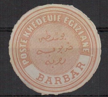 SOMALILAND - 1872-74 light vermilion POSTAL SEAL for BARBAR unused without gum. 