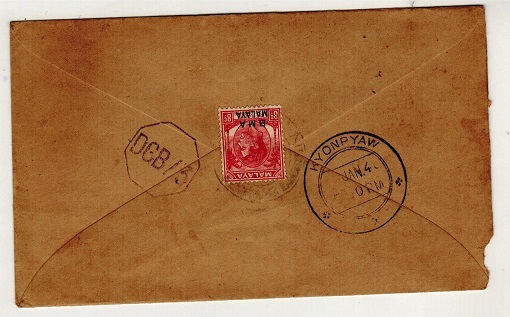 BURMA - 1946 inward 