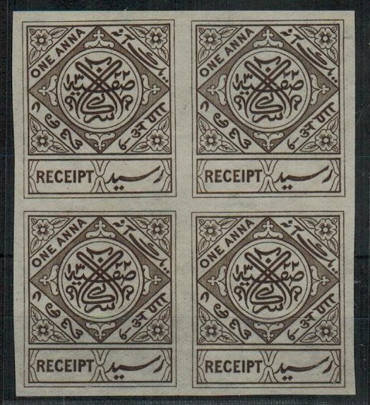INDIA - 1930 (circa) 1a brown RECEIPT stamp in a fine mint unused block of four.