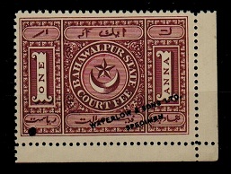 BAHAWALPUR - 1897 1a purple-brown COURT FEE adhesive overprinted WATERLOW AND SONS.