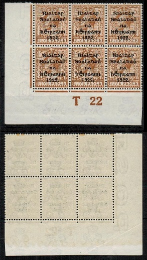 IRELAND - 1922 5d yellow brown 