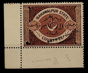 BAHAWALPUR - 1897 4a dark brown COURT FEE adhesive overprinted WATERLOW AND SONS.