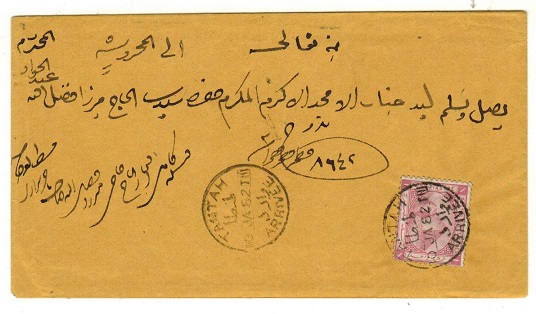 EGYPT - 1882 1p rate local cover used at TANTAH/ARRIVEE.