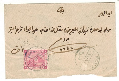 EGYPT - 1882 1p rate local cover used at FOUA.